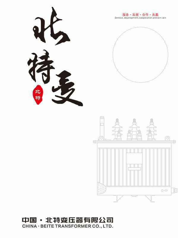 欧宝官方端网站登录入口-欧宝online(中国)